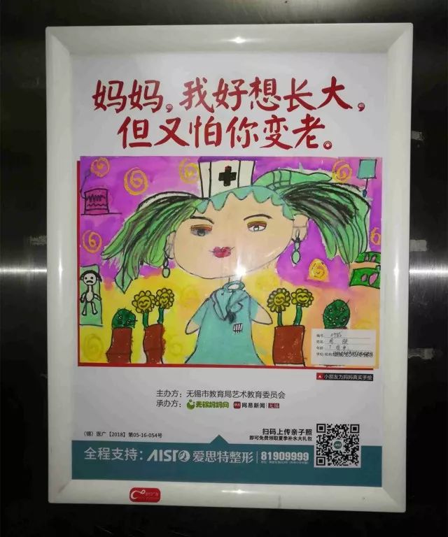 但是想结婚！BL漫画家的别扭婚活记 推荐视频