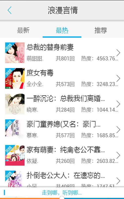 今年圣诞很挪威 视频主图